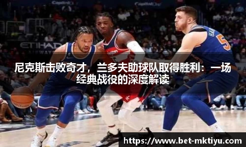 mk体育公司