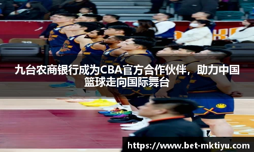 mk体育官网