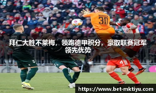 mk体育公司