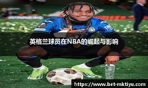 mk体育官网