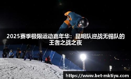 MK体育(mksports)官方网站 - 专业体育赛事交流中心